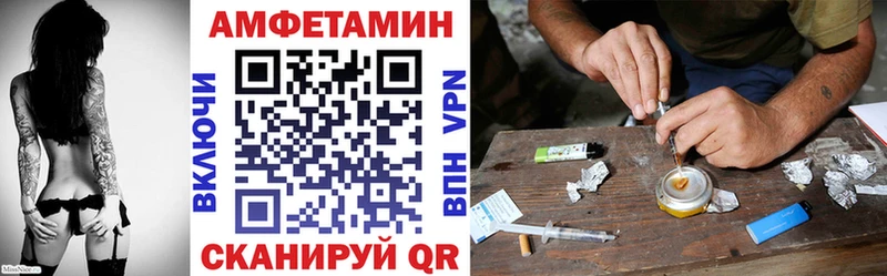 АМФЕТАМИН VHQ Безенчук