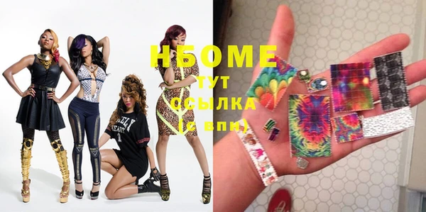 мдма Михайловск